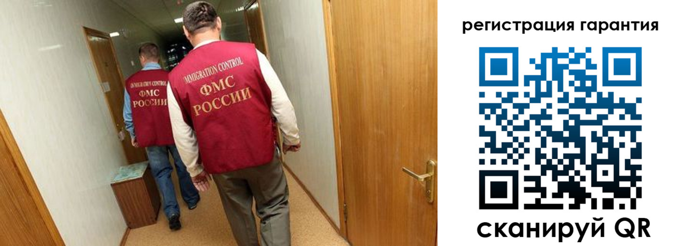 купить прописку в Забайкальском крае